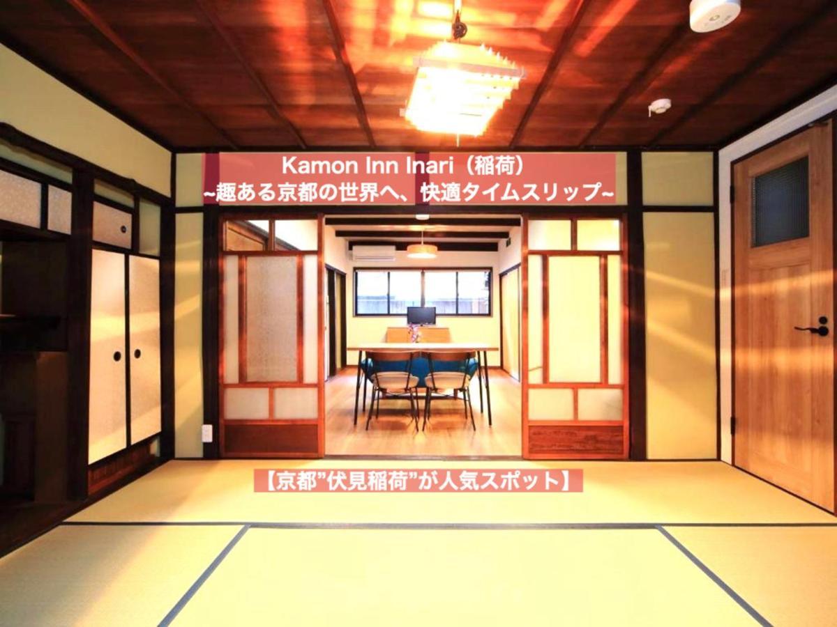 度假居 カモンイン 稲荷